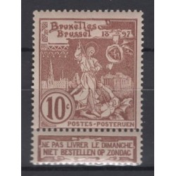 Belgique 1896 n° 73** neuf
