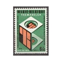 Belgique 1975 n° 1746 oblitéré