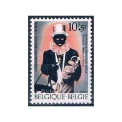 Belgium 1976 n° 1795 used