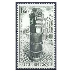 Belgium 1977 n° 1852 used
