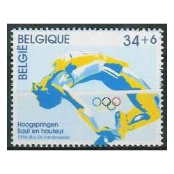 Belgique 1996 n° 2648 oblitéré
