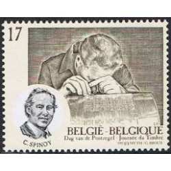 Belgique 1997 n° 2696 oblitéré